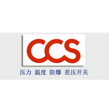 CCS压力开关