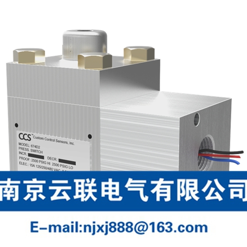CCS差压开关674D系列