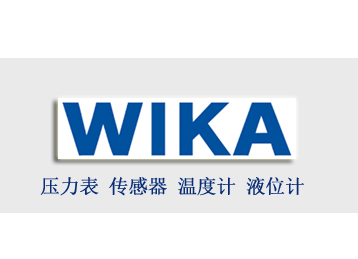 WIKA压力表