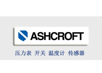 雅斯科ASHCROFT压力开关