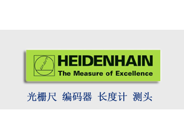 海德汉HEIDENHAIN光栅