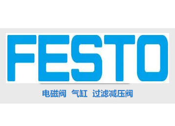 Festo费斯托电磁阀