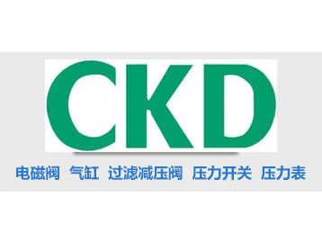 日本CKD电磁阀
