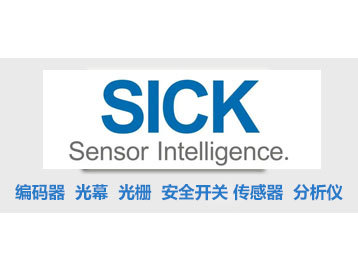 西克SICK编码器