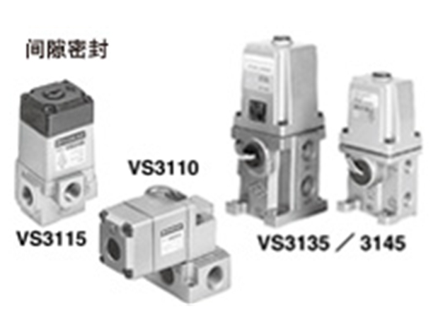 SMC 直动式 3通 电磁阀 VS3115/3110/313