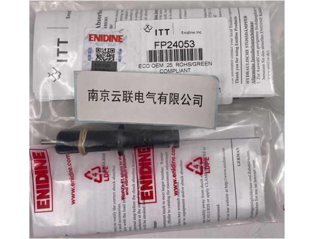 ENIDINE 安立定 缓冲器ECO OEM .25MB 可调缓冲器气弹簧 bu