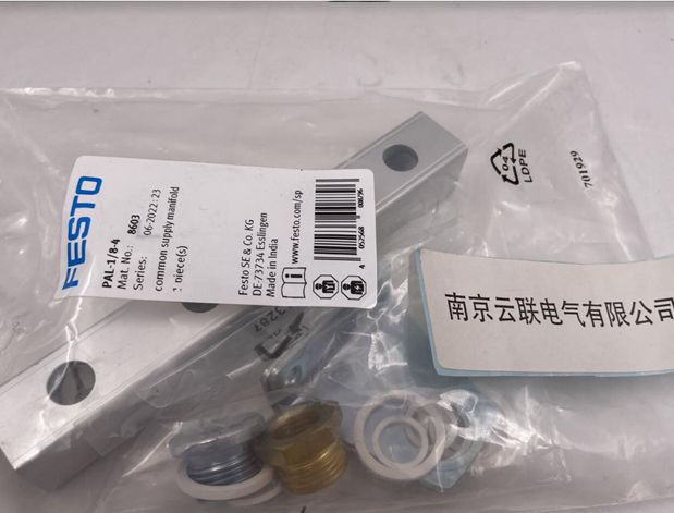 FESTO 费斯托 PAL-1/8-4 阀门配件 气路板 P