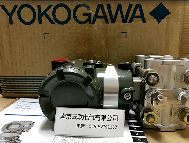 横河YOKOGAWA  EJA 110A差压压力变送器 安装