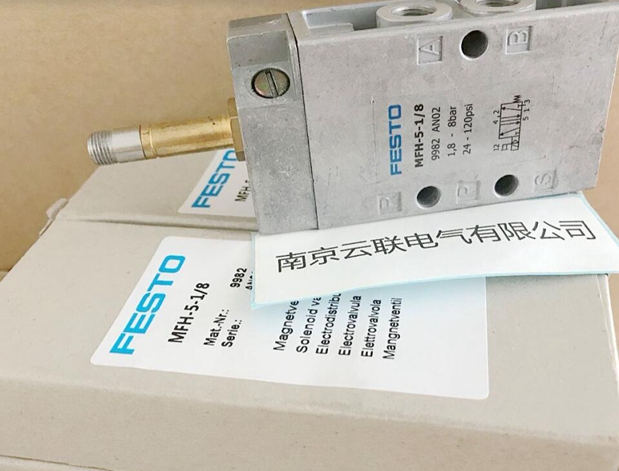 FESTO 电磁阀 MFH-5