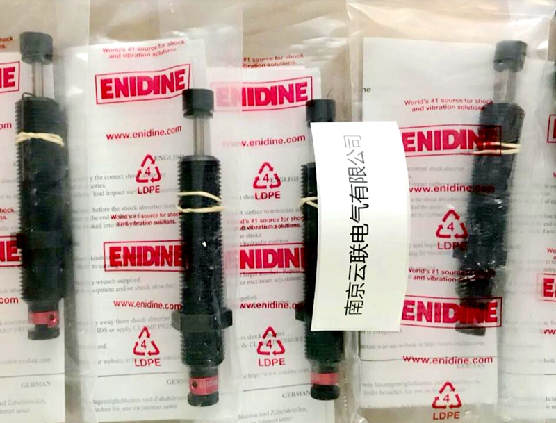 ENIDINE（安力定） 缓冲器 EOM.35MB