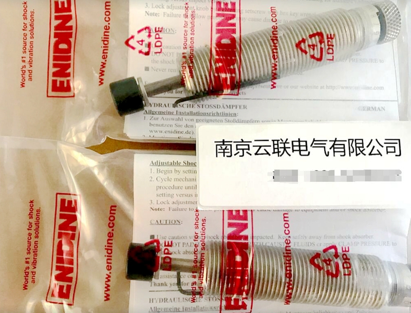 ENIDINE（安力定） 缓冲器 oem1.0m