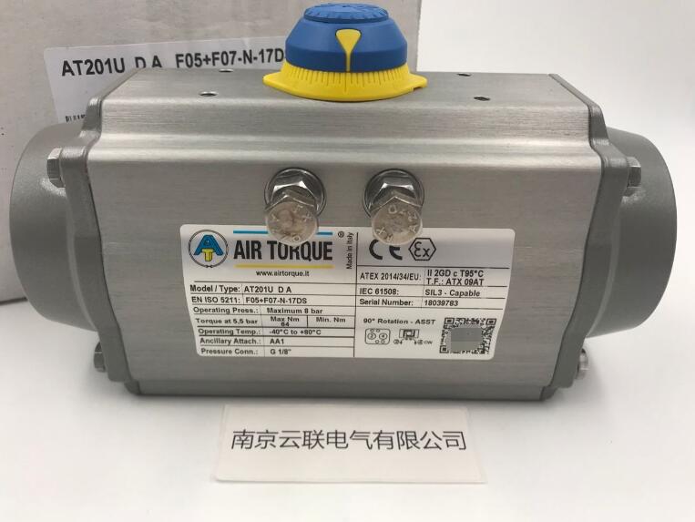 actuator.jpg