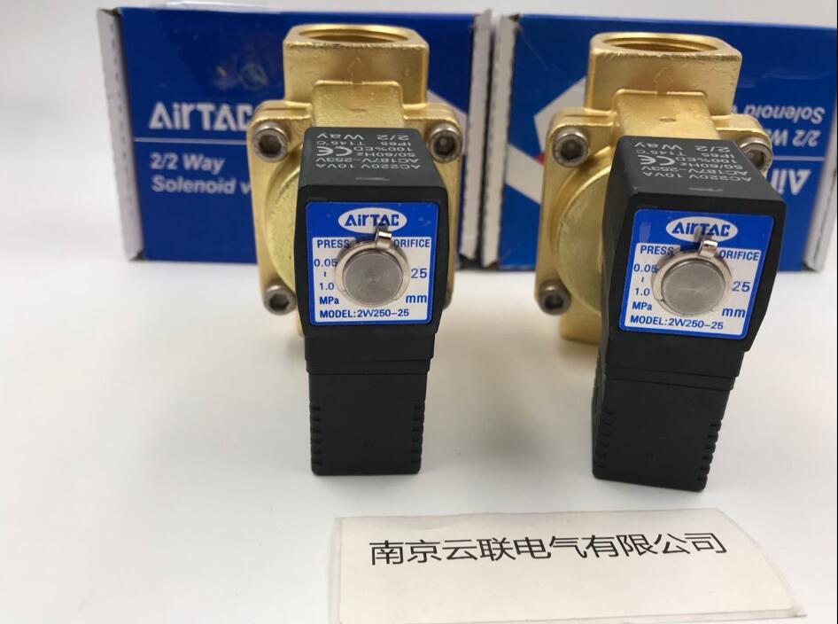 solenoid valve.jpg