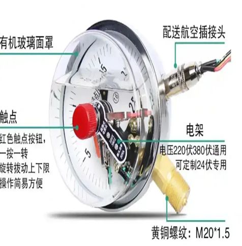 电接点压力表启动方式常见问题及解决办法，规避运行隐患